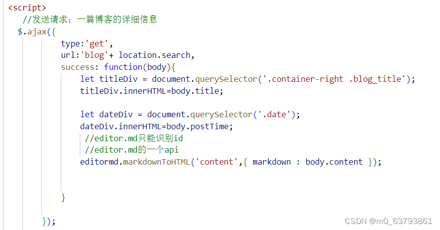 我的博客系统——项目介绍