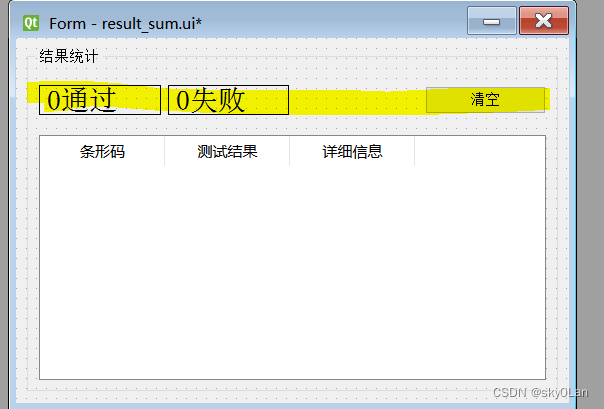 pyqt qtdesigner Grid Layout 布局如何留空问题_pyqt qgridlayout 填补空缺-CSDN博客