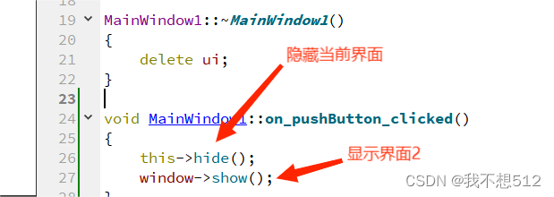 [QT基础]QT不同ui界面的简单切换(C++)_qt多界面切换,自由跳转-CSDN博客