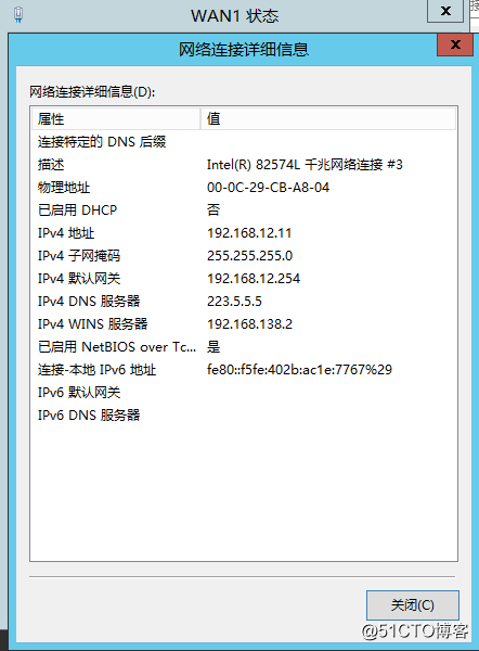 Lync Server 2013 标准版部署（十）边缘服务器部署先决条件[一]