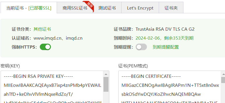 cannot get binary security token for from https: ... https证书已经部署到宝塔,但访问网站还显示不生效问题解决_网站开启ssl之后,host不生效,关闭ssl之后,host配置生效-CSDN博客