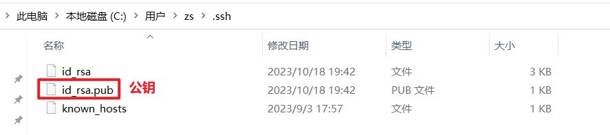 image-20231018194354820