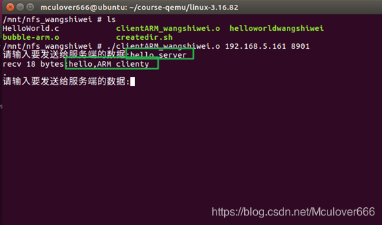 Linux UDP服务端和客户端程序_linux udp 单服务端 多客户端-CSDN博客