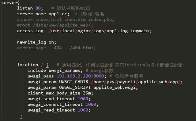 用Django开发一个小程序和后台管理系统实现多域名访问