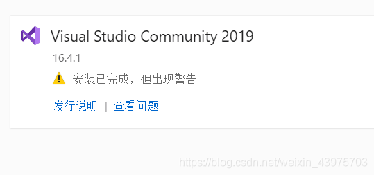 天杀的警告