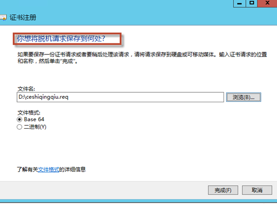 072613_0833_SystemCente12.png