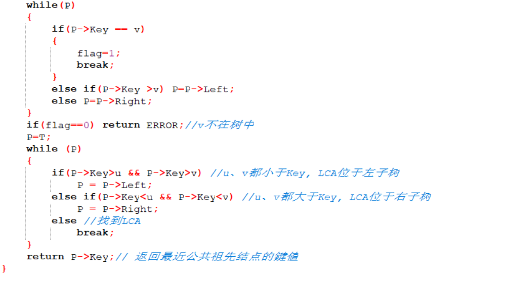 1476101-20190621215254857-1606327135.png