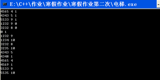 1330975-20180211220331451-1201847.png