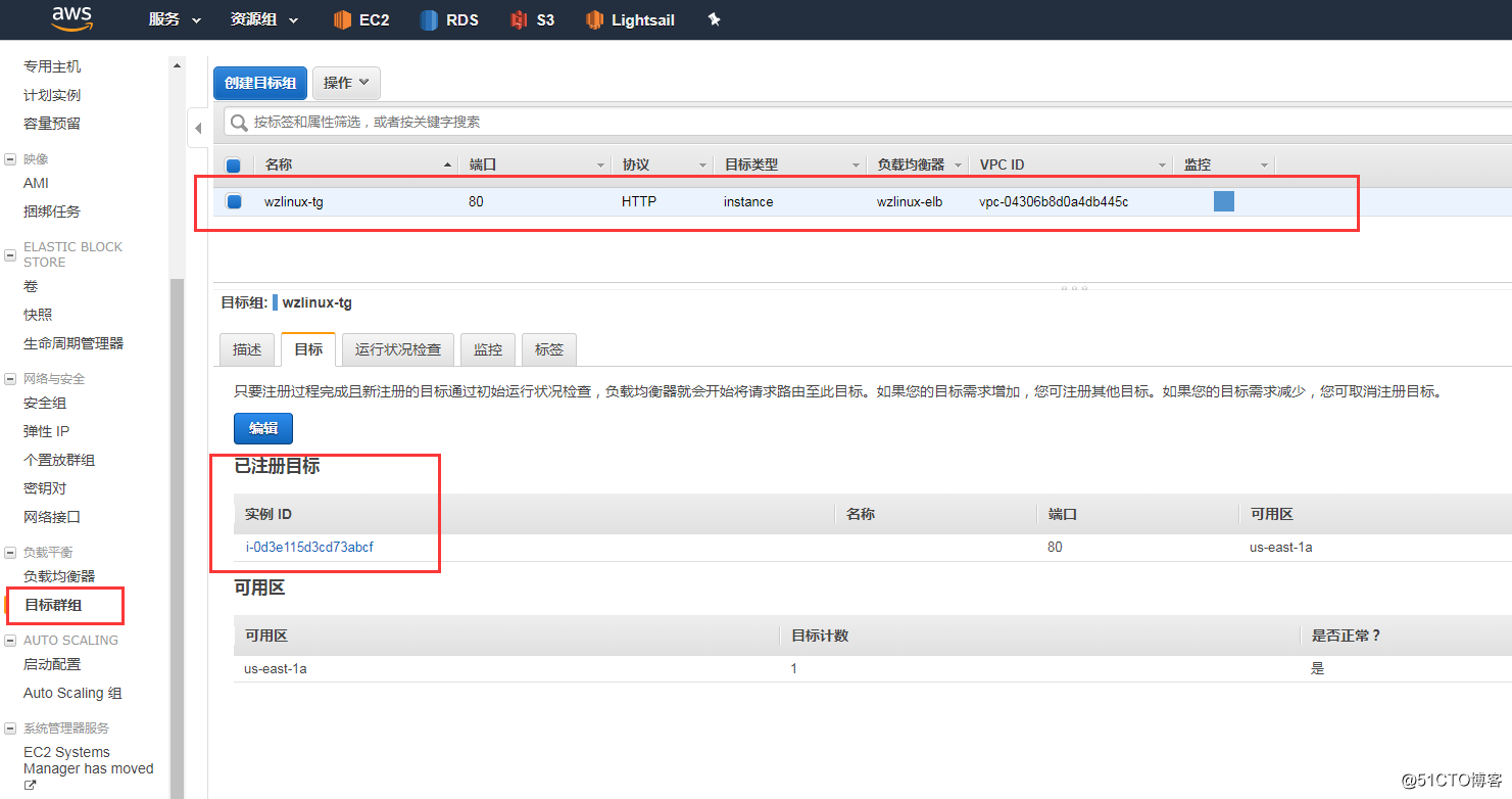 AWS 云产品 CloudFront + ELB + EC2 + S3 构建虚拟主机动+静分离站点