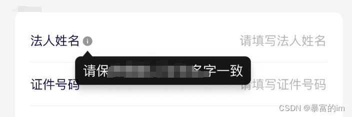 通过css隐藏popover的效果:即hover显示或隐藏另一个元素_houver上去,隐藏实现-CSDN博客