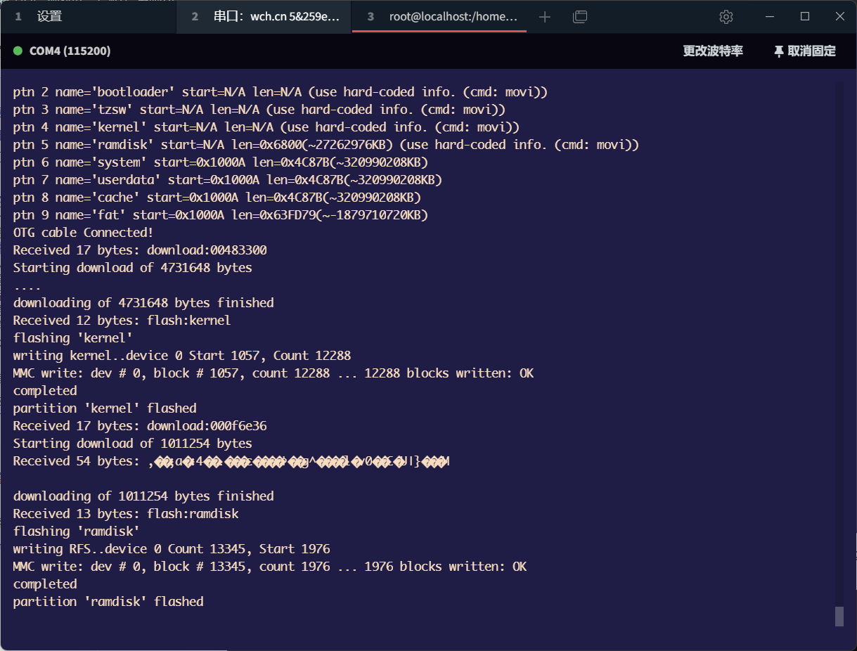 image-20220424214727287