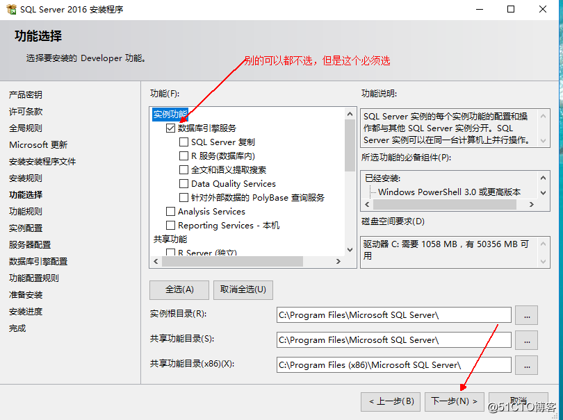 SQL Server简介及安装