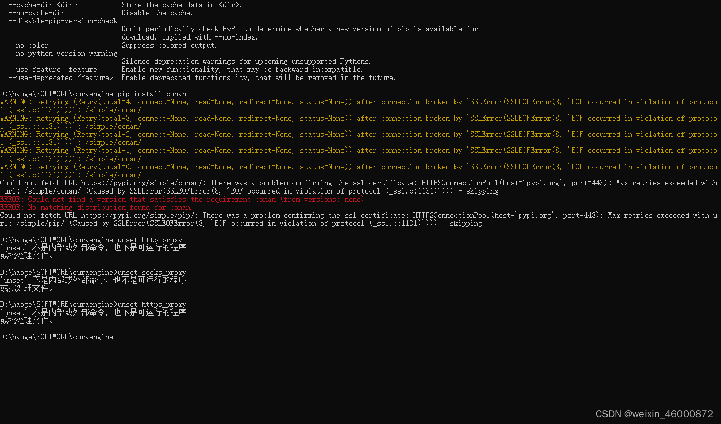CuraEngine编译问题汇总（持续更新）-CSDN博客
