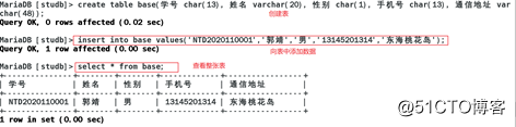Linux系统下mariadb数据库的基本操作