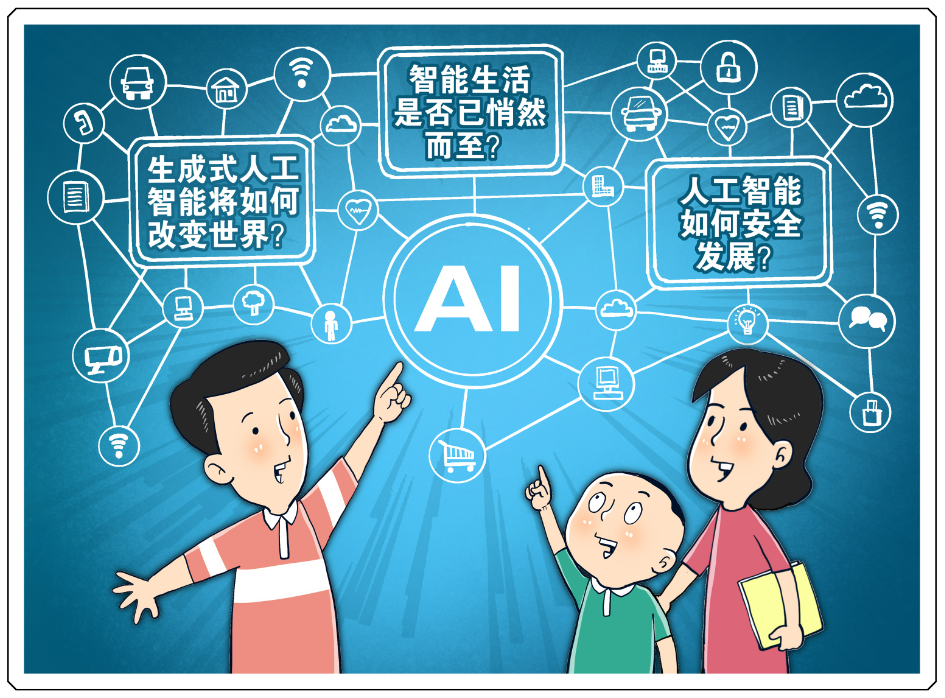 生成式人工智能时代:职业任务的转型与技能需求的演变_基于生成式ai的工作重塑改变员工的技能需求-CSDN博客