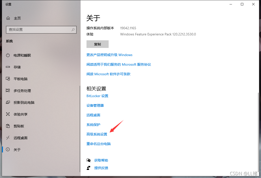 在这里插入图片描述
