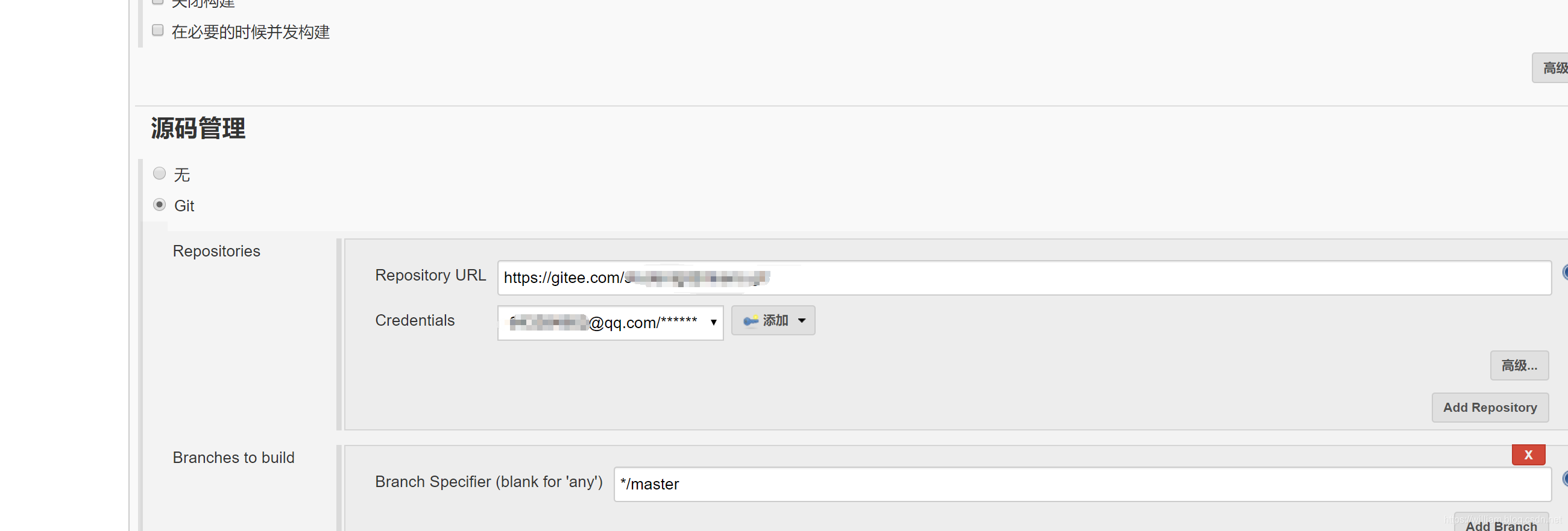 docker+jinkens实现自动化部署插图8 在这里插入图片描述