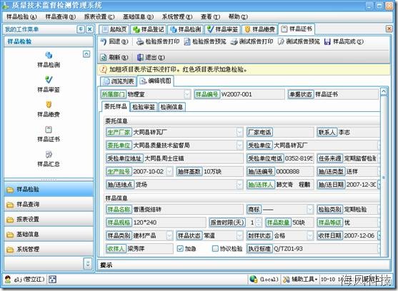 clip_image002[19]