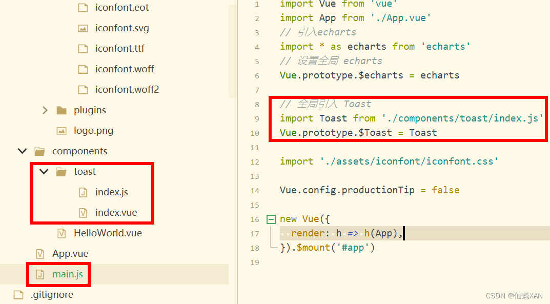 Vue Toast Example Vue 之 Toast 消息提示插件的简单封装_vue toast-CSDN博客