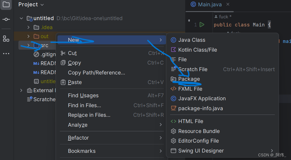 java入门第一节_java src-CSDN博客
