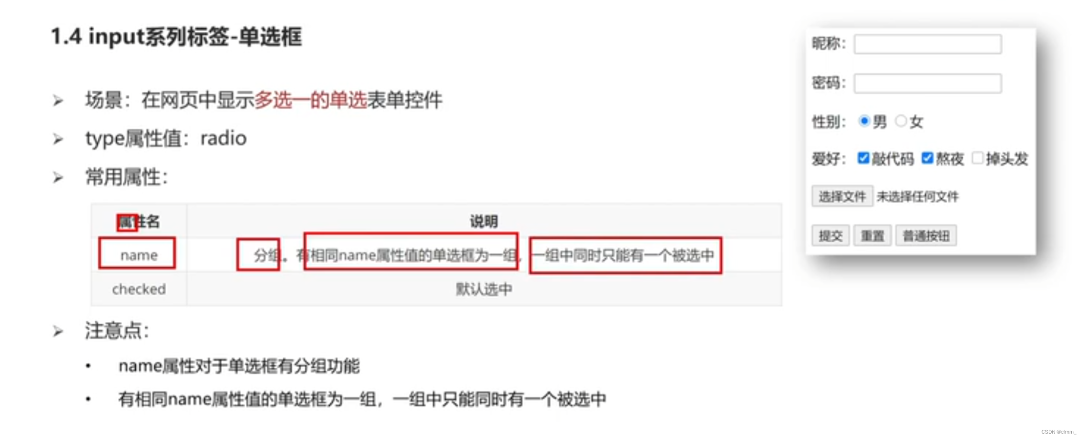 HEML+CSS超详细基础知识-CSDN博客