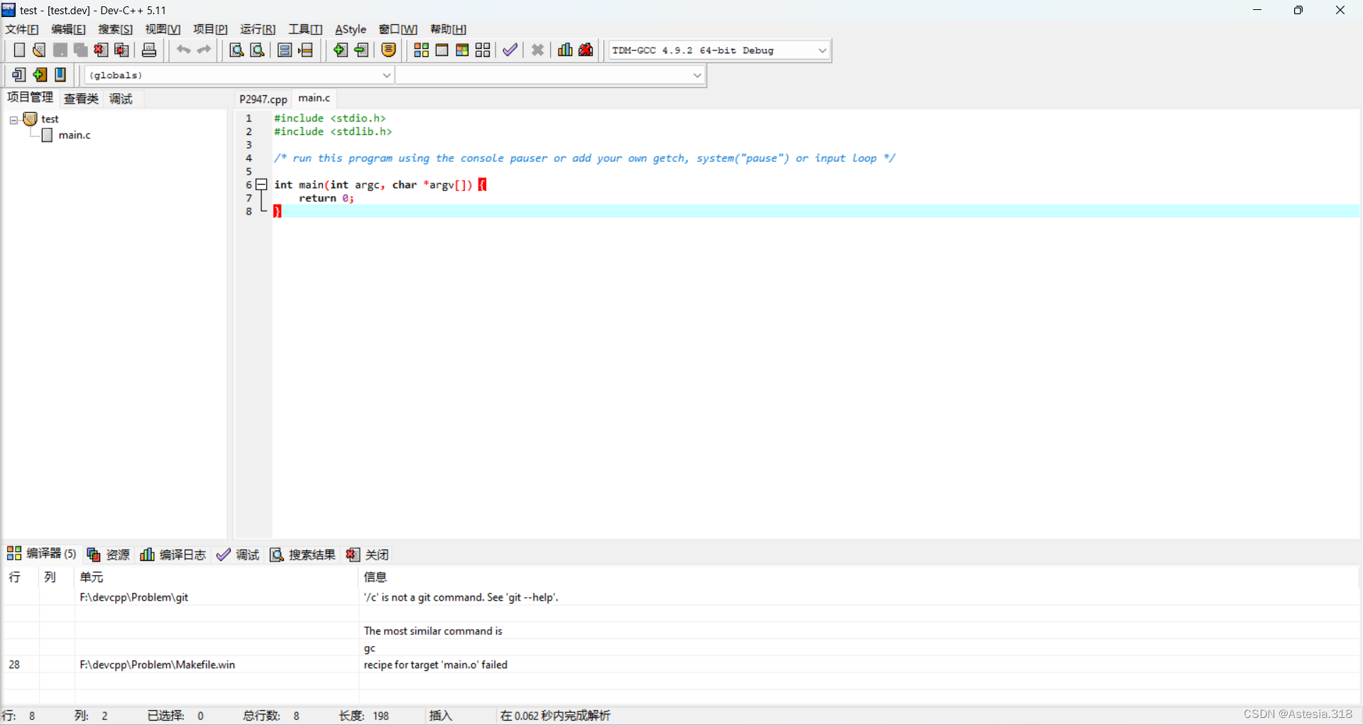 dev c++编译时的问题_recipe for target 'main.o' failed-CSDN博客