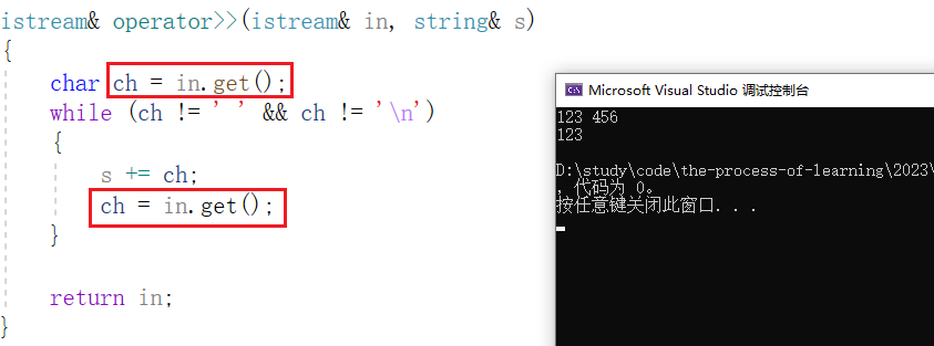 【C++】string类的模拟实现_下面是用c++實現算術運算的部分代碼,算術表達式用string類型對象保存,class calcu-CSDN博客