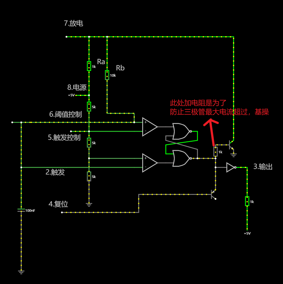 image-20230807165403133