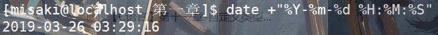 时间