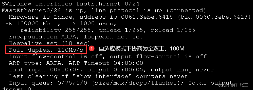 网络_TCP/IP_第五章_交换机的基本原理与配置_实验案例二:交换机的基本配置_交换机能识别tcp ip-CSDN博客