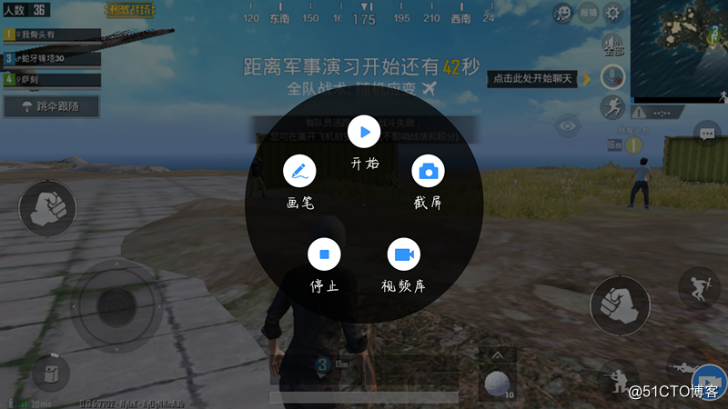 手机怎么录游戏视频 手机屏幕录制的方法