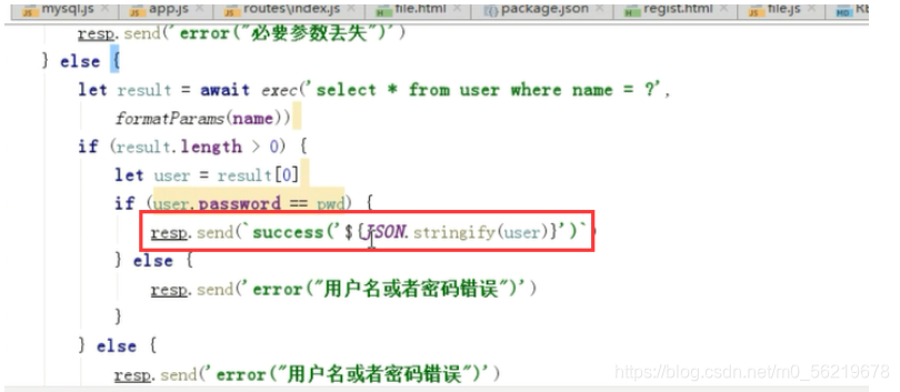 javascript json jsonp: json with padding for... JSONP跨域原理与实践-CSDN博客