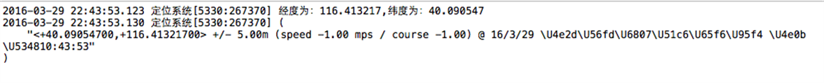 Result