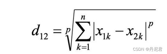 闵可夫斯基距离