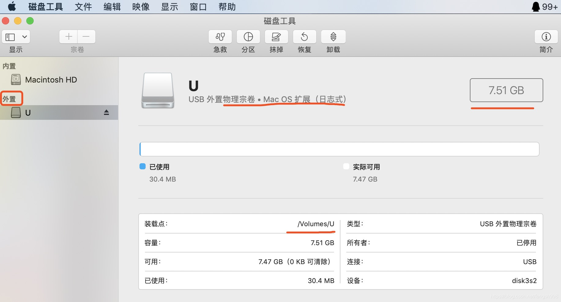 MacOS系统安装与U盘启动盘制作-CSDN博客
