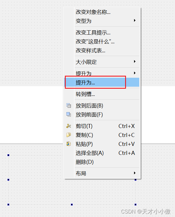 【QT教程】使用qcustomplot完成对图像的拖动、框选缩放、自动缩放、游标等操作_qcustomplot 缩放-CSDN博客
