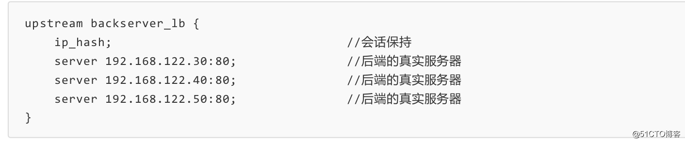 No.5 Nginx急速入门
