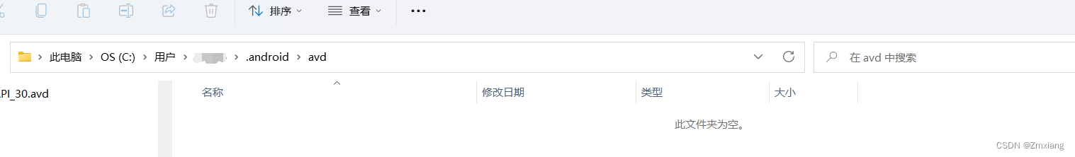 原C盘中.android目录