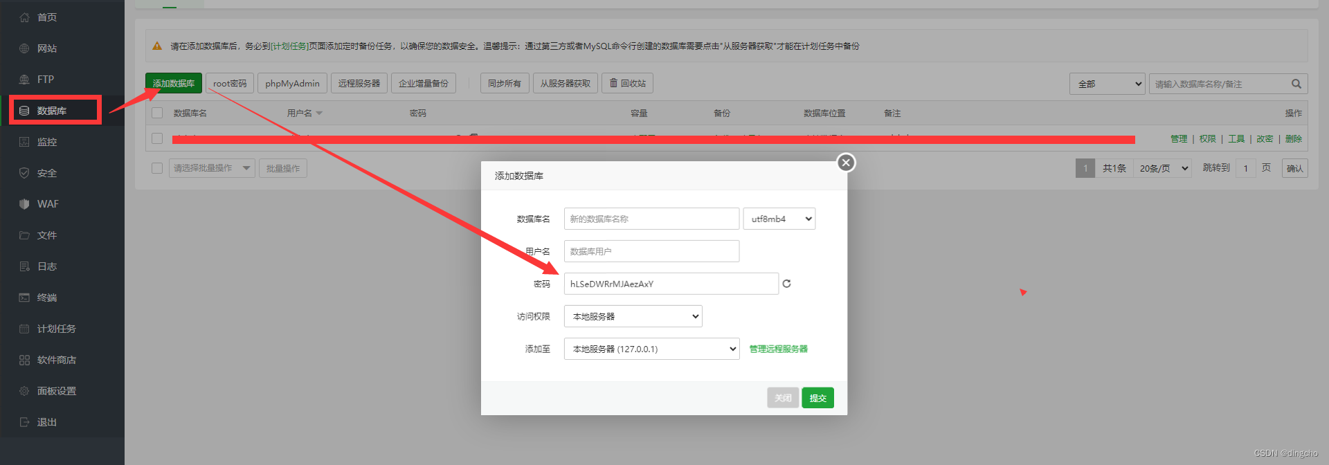 苹果cms：介绍及安装