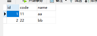 第一个测试表