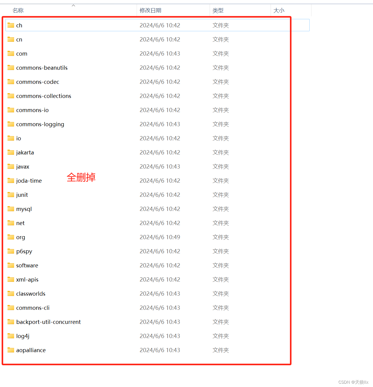 IDEA maven 项目打包报Could not resolve dependencies for project_idea could ...