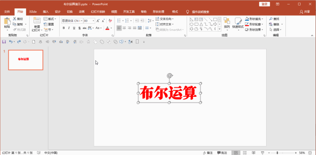 d024bdbbfd1bf2da7ea3f88925ad860a.gif