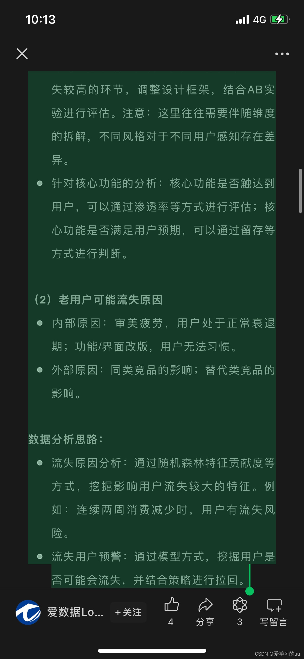 0679fa561094217d96e204f2f37fee70.png