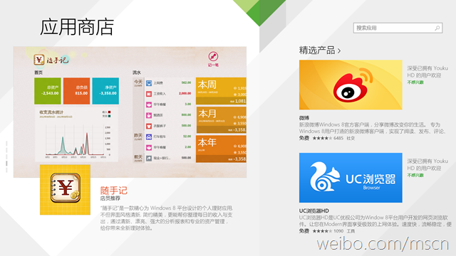 屏幕截图(1)