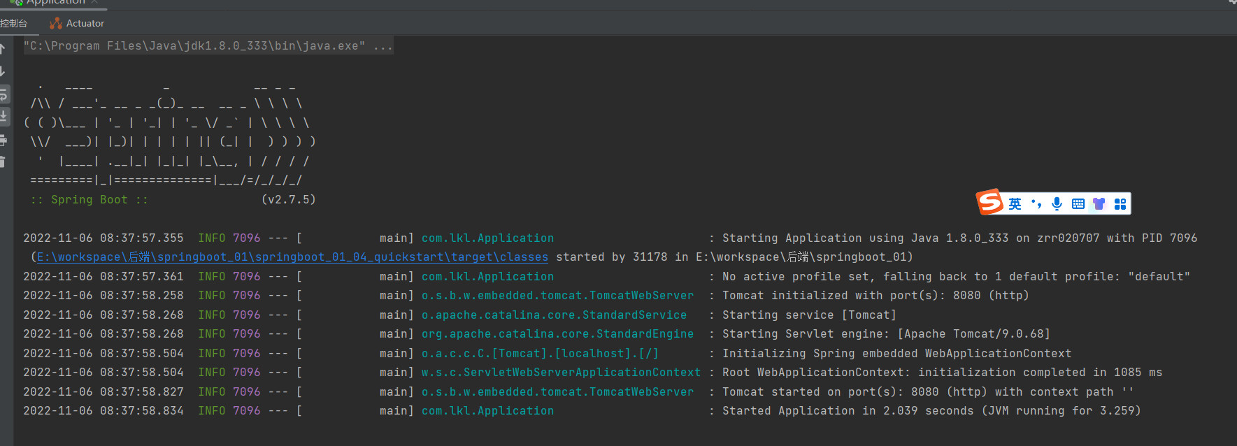 image-20221106083813371