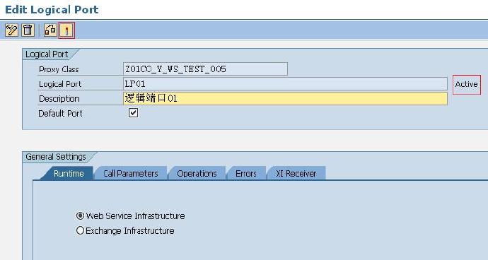 在ABAP程序中调用Web <wbr>Service