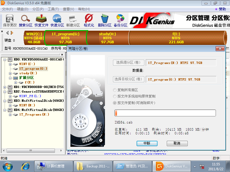  0x80042412 widows 8 1 csdn 