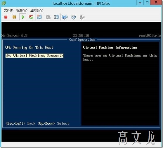 Citrix 6.5 详细安装及配置介绍_centos_23