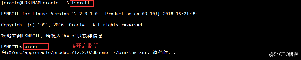 Oracle数据库的表空间基本管理